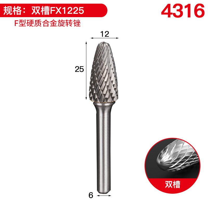 더블 슬롯 FX1225 [구매 10 1 캡 없음]]