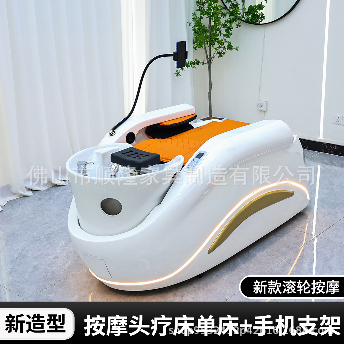 인기 4D 마사지 테이블