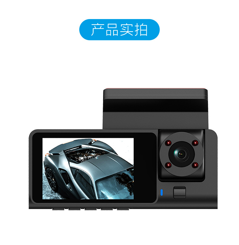 Cross-border driving recorder HD 1080P car front car rear 2 inch three-lens car camera A7WiFi