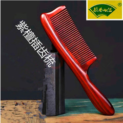 小叶紫檀紫光檀乌木插齿手柄木梳紫檀雕刻便携耐用经络按摩梳