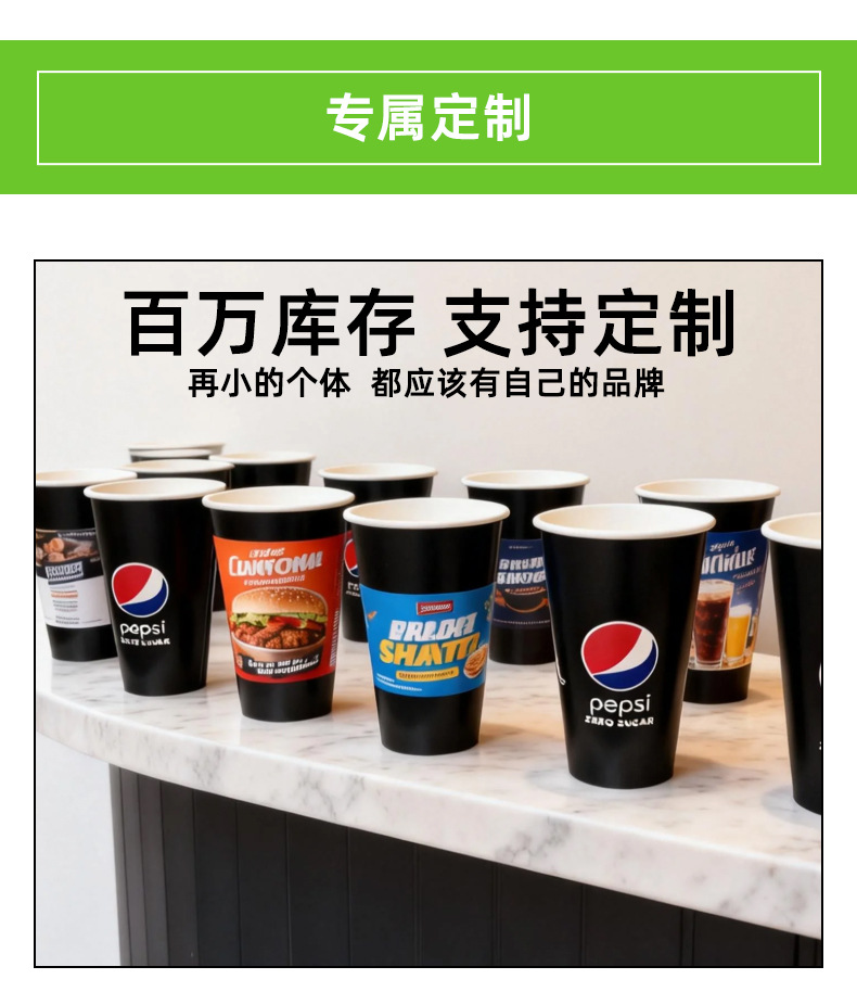 影院杯_12