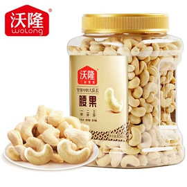 混合坚果;蔓越莓干;腰果