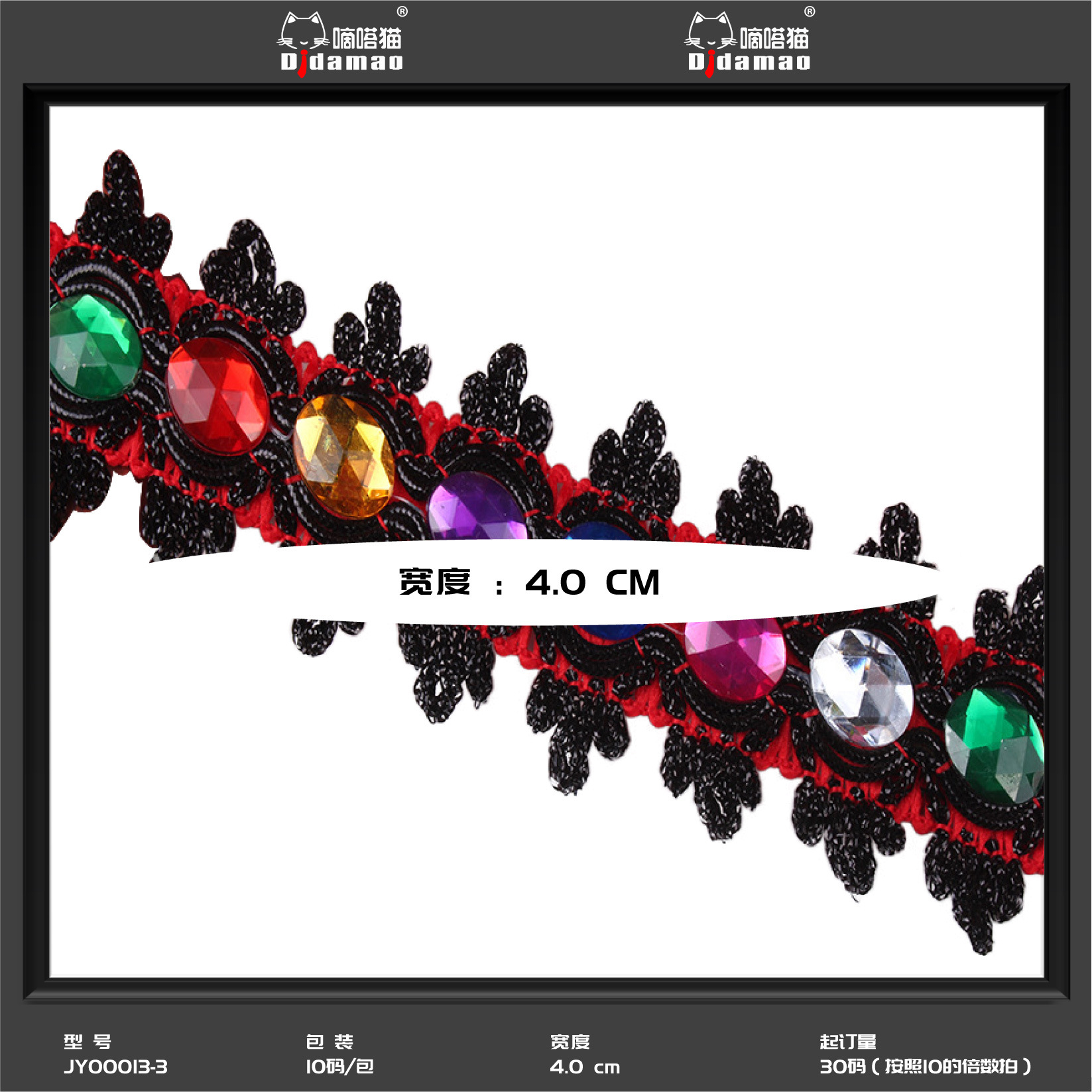 En stock oro y plata seda color seda lentejuelas encaje equipaje zapatos cinta accesorios ropa accesorios étnico color encaje