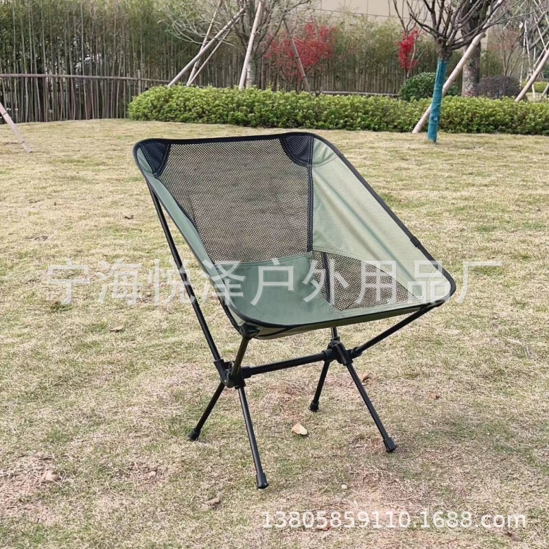 アウトドア折りたたみ椅子バーベキューチェアキャンプチェアベージュムーンチェア監督椅子アルミ合金椅子|undefined