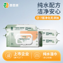 ����EDI��ˮ���80��ɲ�˽��̎�o�������坍�񼈽�һ�����l