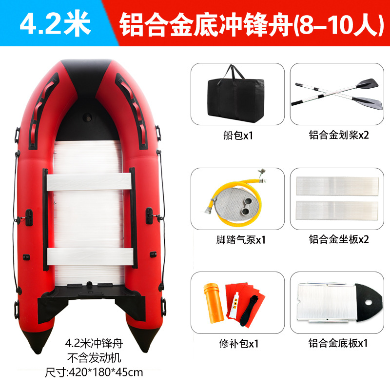 Barco de asalto inferior de la aleación de aluminio de los 4,2 M