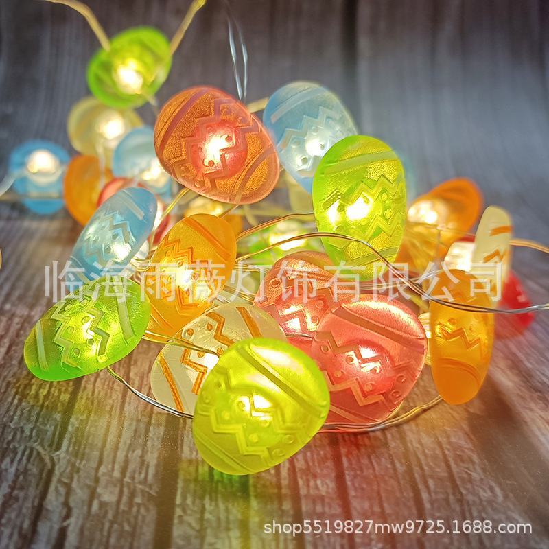 Zanahoria Conejo Cadena de luz Pascua LED de alambre de cobre Cadena de luz colorida forma de huevo luces de cadena vacaciones decorativas luces de colores transfronterizas