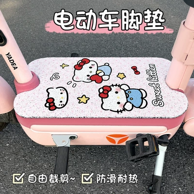 Electric vehicle foot mat | Waterproof Free-Cutting for Yadea