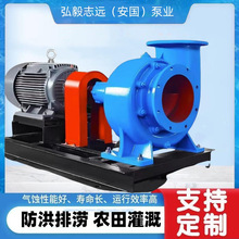厂家供应12寸大泵300HW卧式混流泵农田灌溉 防汛泵车高效