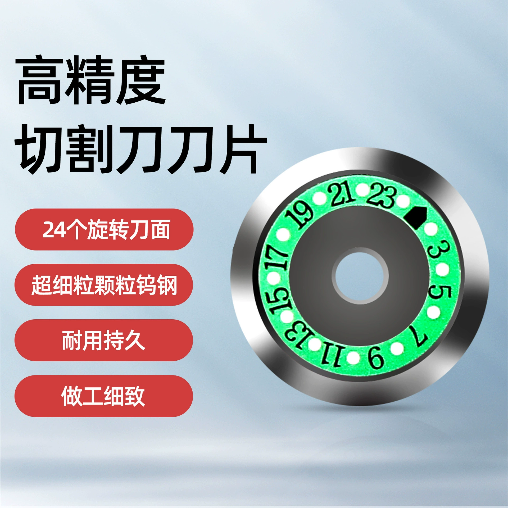 Высокоточное лезвие резака для оптического волокна, холодное соединение/термоклей, 24 лицевые лезвия FC-6S легкий резак для пайки, лезвие из вольфрамовой стали