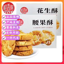 ����廨����145g���b������������ʽ���c��ʳƷ���c��ʳ�خaС��