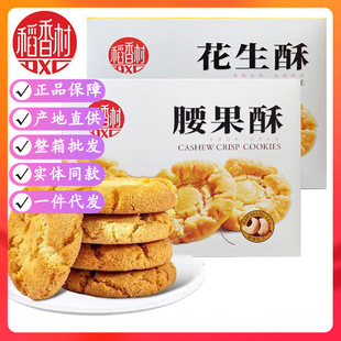 ����廨����145g���b������������ʽ���c��ʳƷ���c��ʳ�خaС��