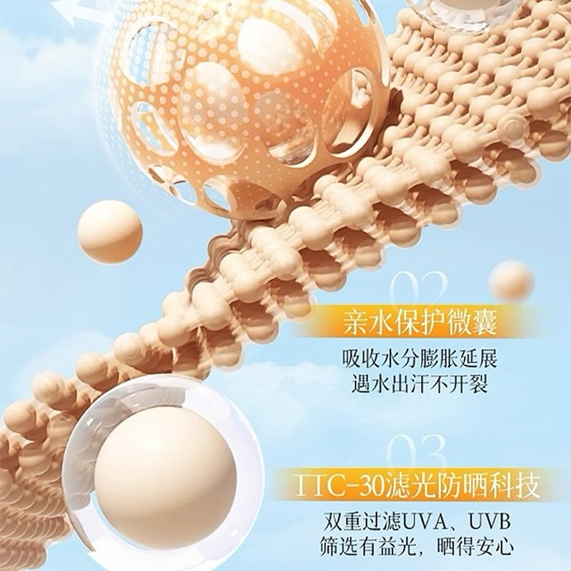 Suxiu Chen 's blanqueamiento antiarrugas multi-efecto protector solar de aislamiento facial protector UV para todo el cuerpo refrescante y no graso
