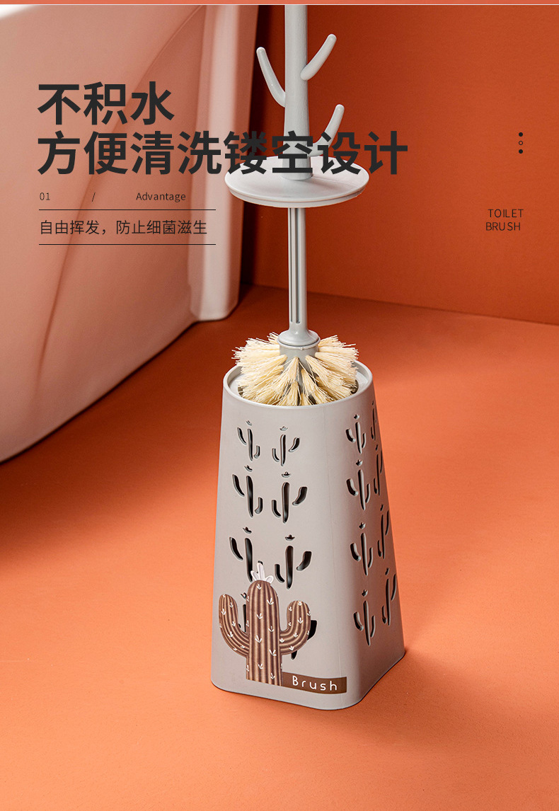 马桶刷
