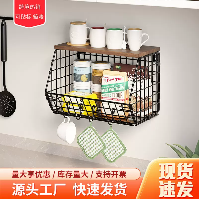 跨境壁挂式厨房置物架可折叠蔬菜水果收纳篮浴室毛巾洗漱品储物篮