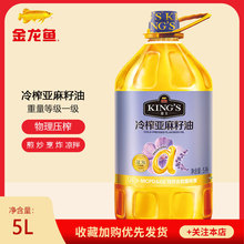 �����~ʳ���ͽ�ʿ KING'S һ����ե��������5L���ÏN������ʳ����