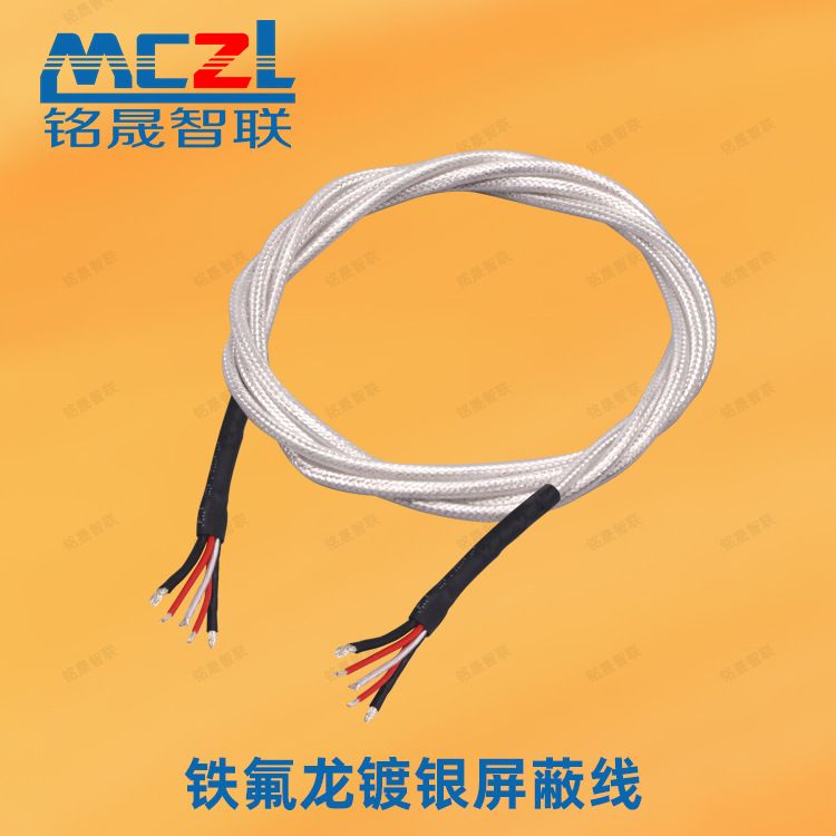 Supply 3*7*0.2mm high temperature Teflon wire machine and circuit board connection line PT100 silver plated shielded wire Supply 3*7*0.2mm high temperature Teflon wire machine and circuit board connection line PT100 silver plated shielded wire