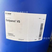 ����˹��Golpanol VS ��ϩ�������c �c�}��Һ �����g�w
