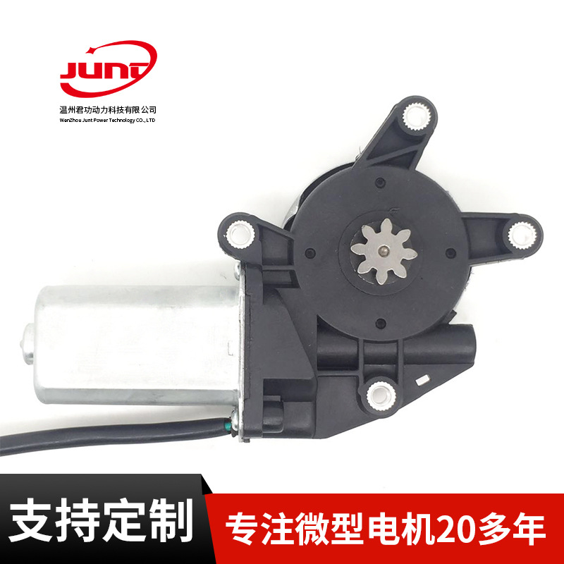 可定马步崎电机 玻璃升降电机玻璃升降电机厂家直供直流电