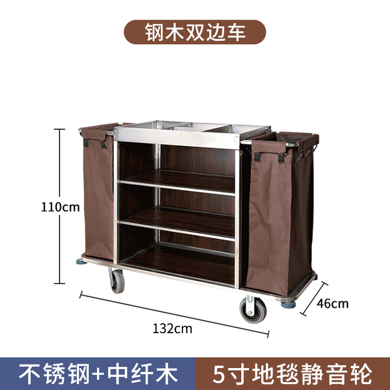 Habitación de hotel multifuncional empuje de la mano ropa de trabajo de limpieza del coche bolsa de tela del coche entrada de la habitación servicio de higiene Coche