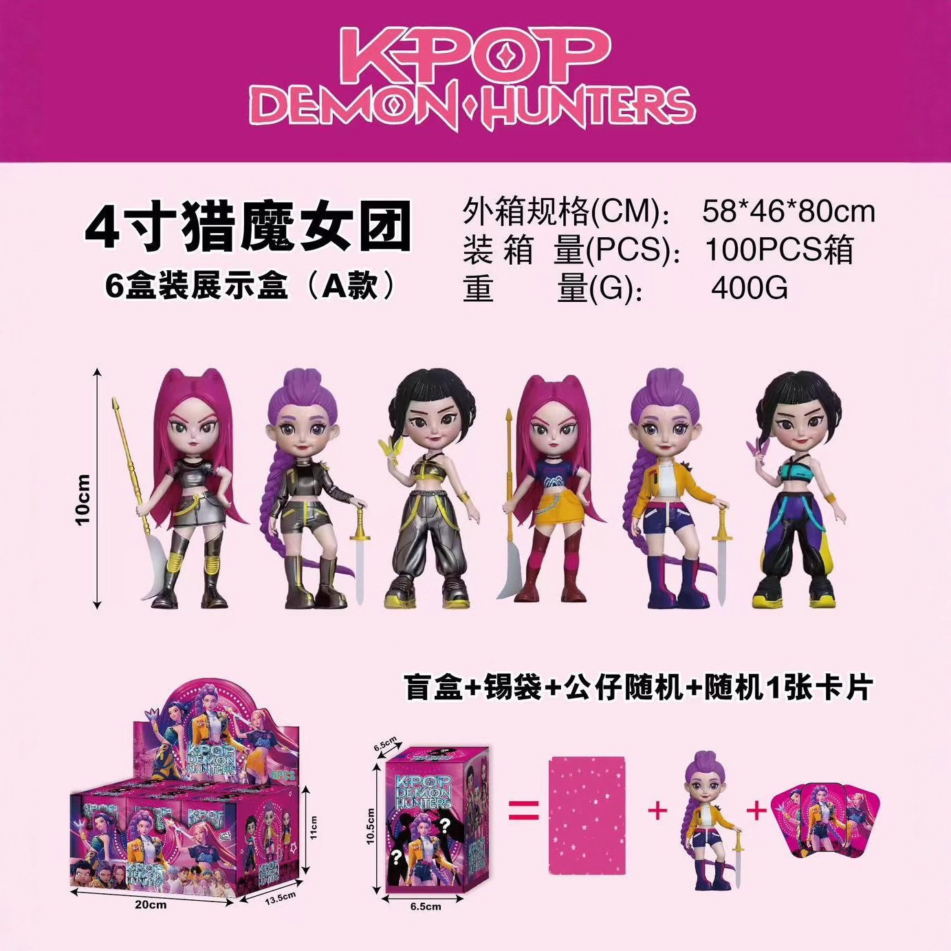 Transfronterizo K-pop caza de brujas 2 - 4.5 pulgadas estrella Q edición hecha a mano juego de caja ciega alrededor de la decoración de muñecas de moda