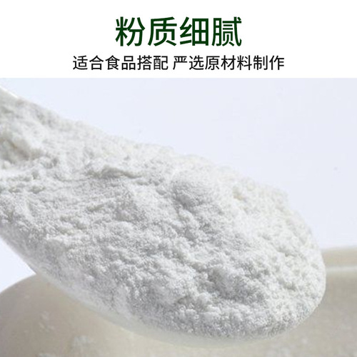 Edible baking soda, 150g, for baking, washing fruits and vegetables, cleaning tableware, fridge deodorizing, and whitening teeth