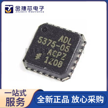 ȫ��ԭװ ADL5375-05ACPZ-R7 ��װQFN24 RF�������ͽ����оƬ