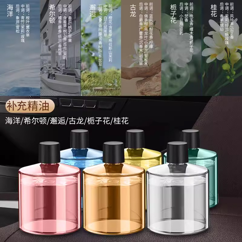 Air Freshener Purifier | Qìchē Hava təmizləyiciləri - essential-oil-special-1-bottle-50ml-healthy-fragrance-scent-can-be-noted
