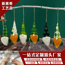 圣诞装饰品;场地布置道具;毛绒玩具