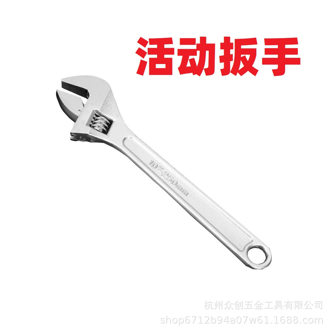 活动扳手工具镀铬活口板手多功能万用大开口板子短柄搬手厂家直销