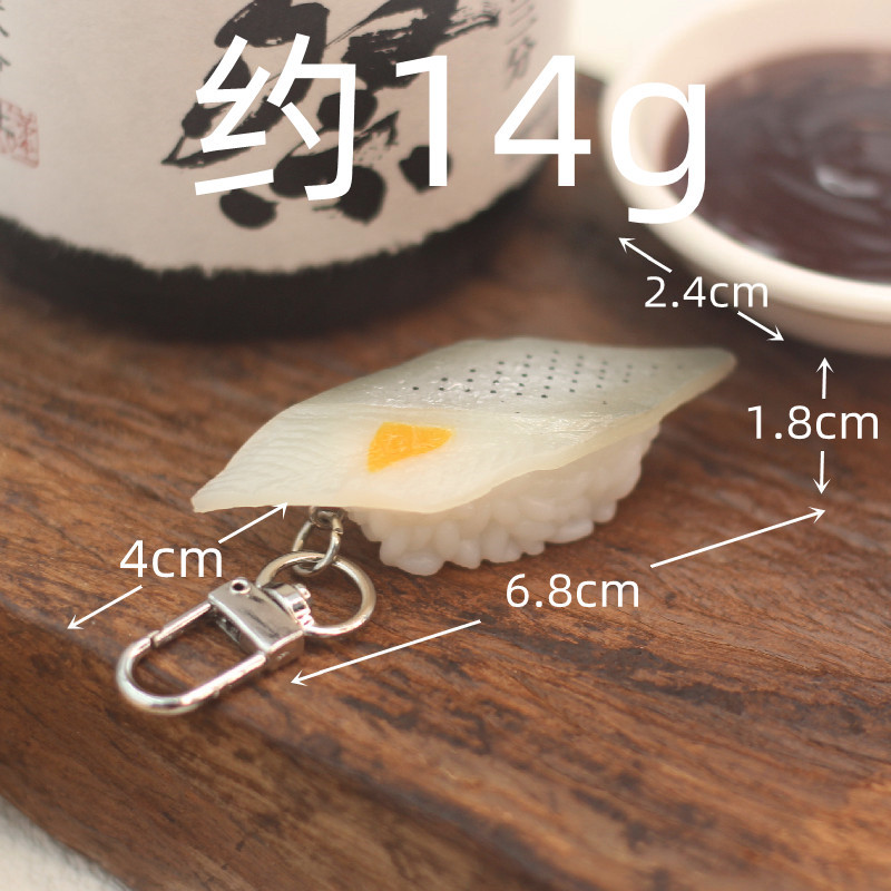 擬似大食玩具置物和風サーモン寿司キーホルダー創意学生プレゼントカバンins