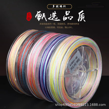 diy段染12股线彩线端午五彩线编绳手工编织锦鲤手绳龙纹手链绳子