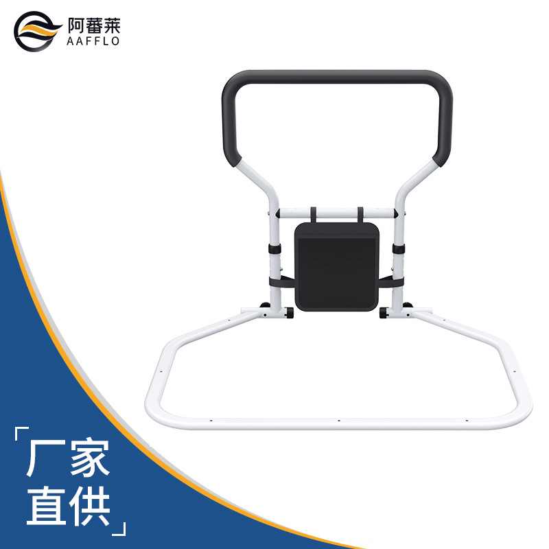 Cross border Bedside guardrail Middle-aged and elderly people Bedside Handrail security Help Get up auxiliary Get up Bedside Railing