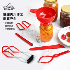 不锈钢防烫罐头钳夹防滑开罐头升降钳提罐器厨房小工具厂家批发
