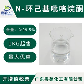 其他酮;聚酯树脂;其他涂料助剂