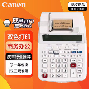 ��.��. P23-DHV GӋ������ӡʽؔ����Ӌ��C P23 �y�Е�Ӌ