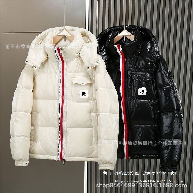 2025 trendy Moncler tricolor rainbow striped down jacket, double zipper hooded, white goose down, casual unisex coat.