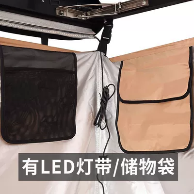 Car Side Shower Tent, Avtomobil dam çadırları