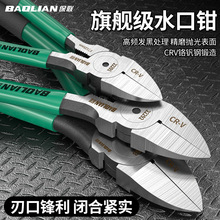 ���I��ˮ���Q���Q늾�������Ӳ��С���Q�Ӽ������_ģ���ֹ�б���Q