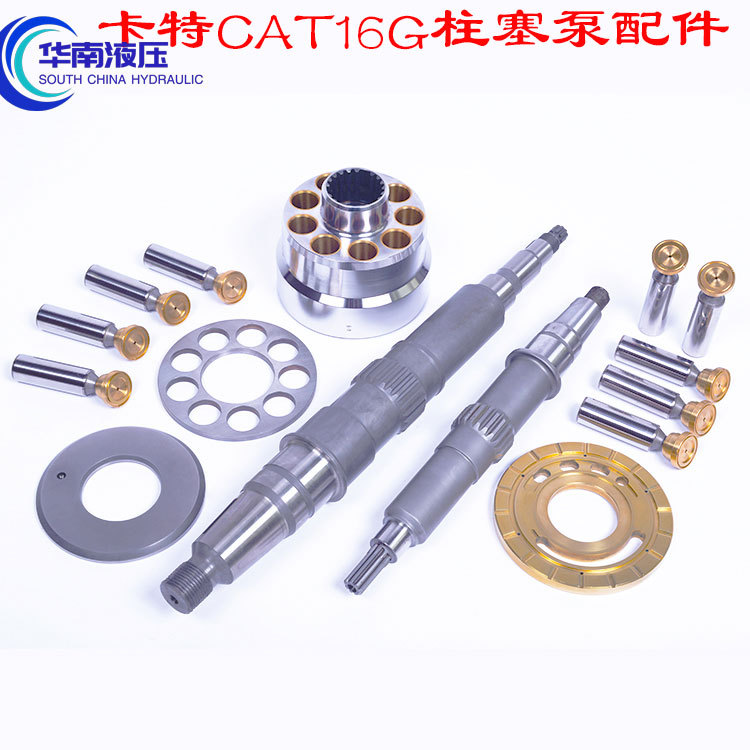卡特液压泵CAT16G柱塞平面九孔板摇摆座泵胆摇摆止推板维修配件