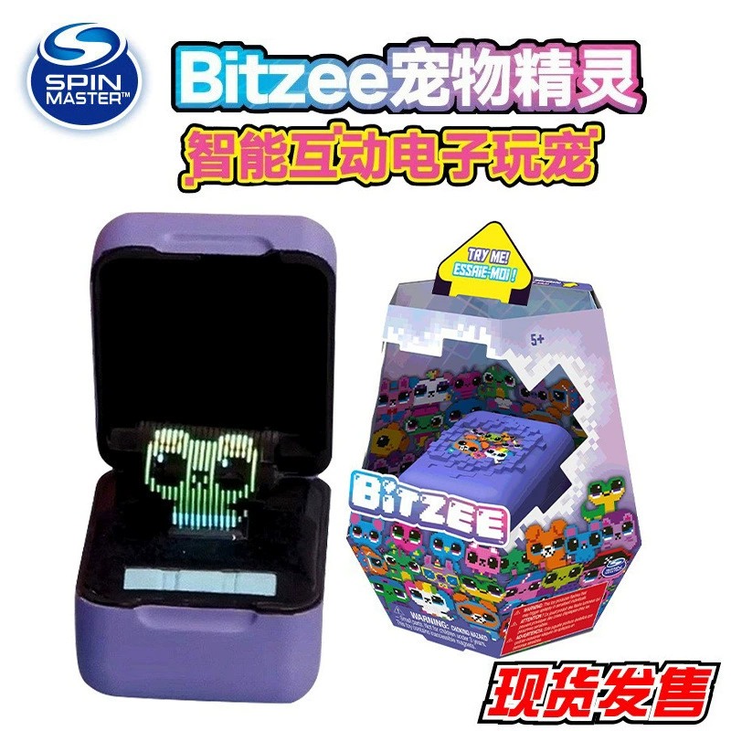 Классический виртуальный питомец (Bitzee) — интерактивная цифровая карманная игрушка, ностальгический питомец, возраст 5+