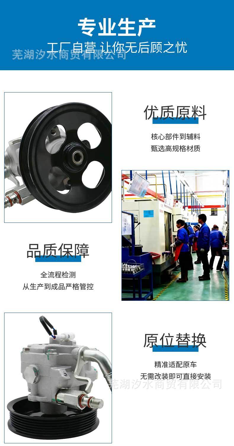 Car Power Steering Booster Pump with Oil Pipe Pulley Mr554841 Suitable for Mitsubishi Cars