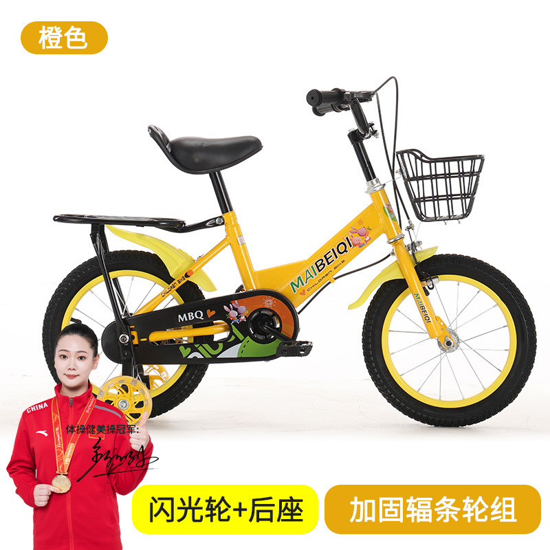 Bicicletas infantiles de acero de alto carbono 12 - 18 pulgadas para niños y niñas en jardín de infantes