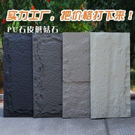 其他装饰线板;踢脚线、板;人造石