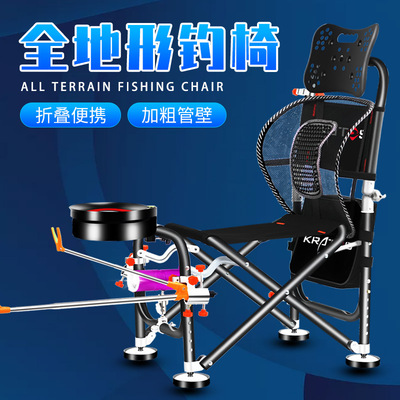 新款钓椅户外钓鱼椅钓台钓椅子全地形多功能便携折叠渔具加厚座椅|ms