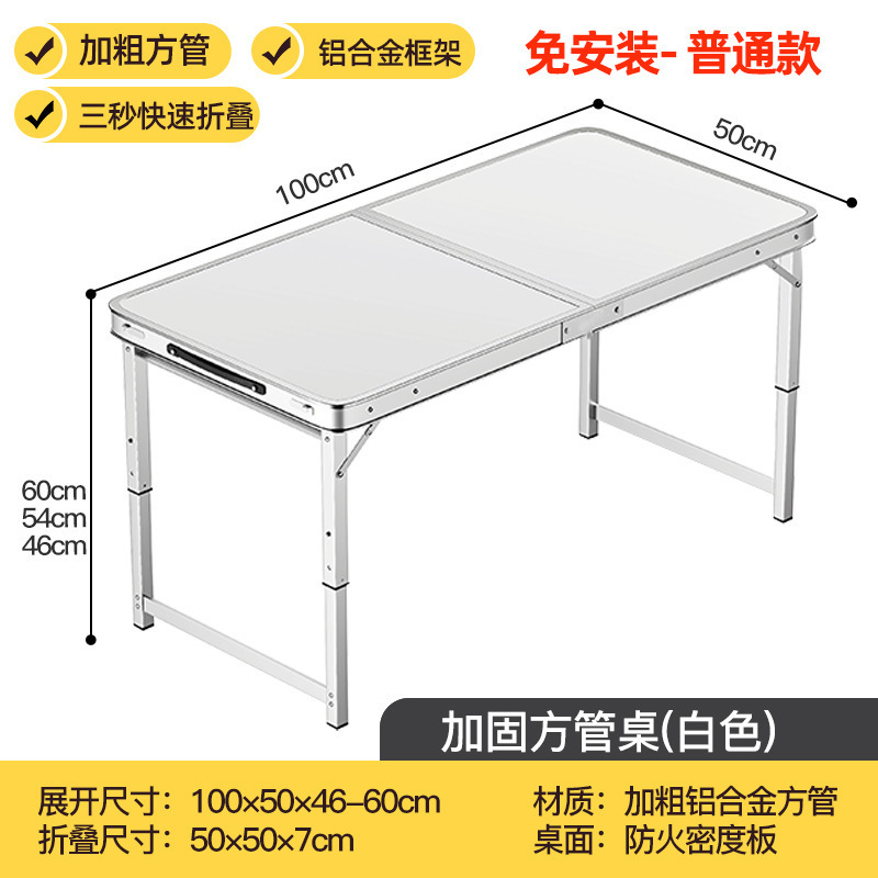 折りたたみテーブル、屋外ポータブルキャンプピクニックナイトマーケット屋台、昇降式折りたたみテーブルと椅子|undefined