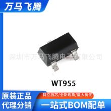WP1432-A60R WAYON/ά��WR0332-33A50R WT955 WM0 3N58M SOT23-6