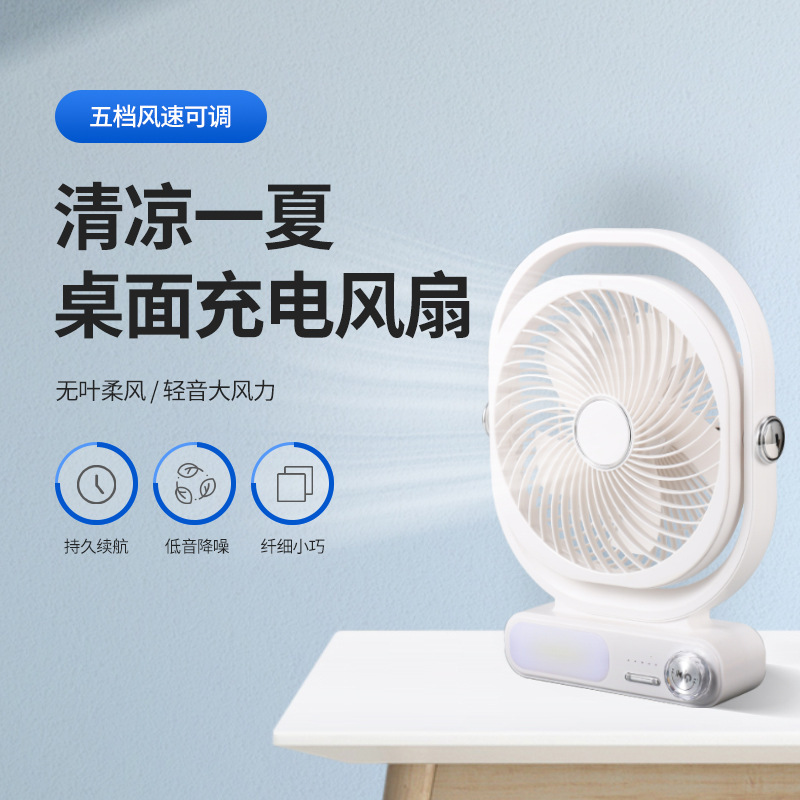 カスタマイズされたロゴクロスボーダーホット販売屋外ソーラー電動ファンデスクトップオフィス低ノイズライト付きファン|undefined