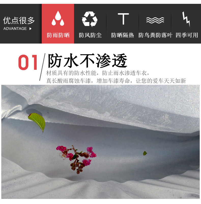 New Buick oncora SUV special car cover full cover rain-proof sun-proof thermal insulation universal car cover Cover Cover