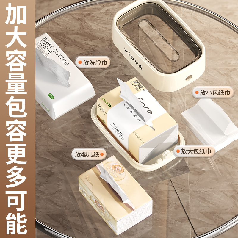 高颜值纸巾盒客厅高档轻奢风家用创意抽纸盒茶几收纳盒餐巾纸盒子|undefined